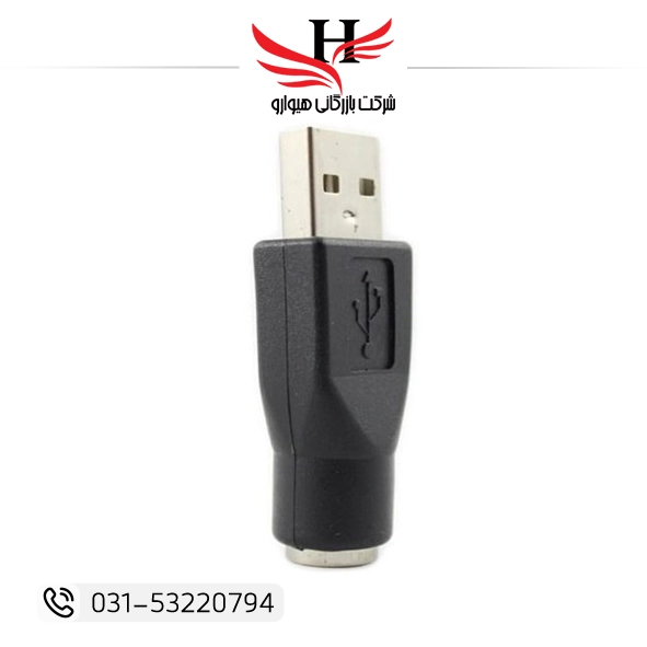 تبدیل PS2 به USB مبدل کیبورد و ماوس PS2 TO USB